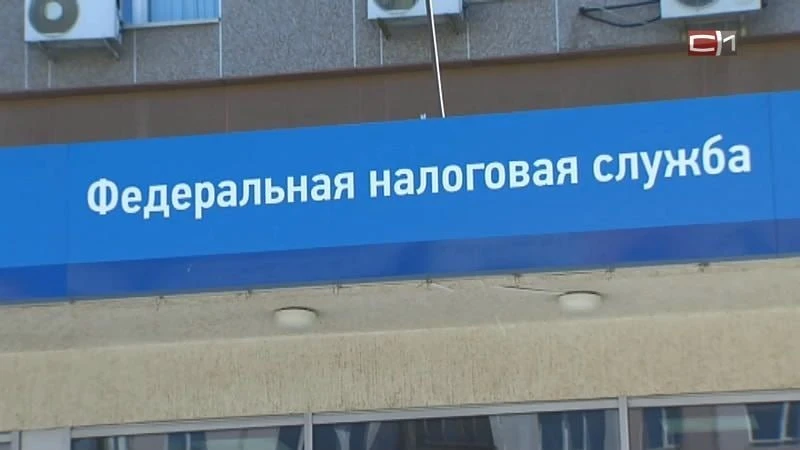 Югорчанам рассылают 830 тысяч налоговых уведомлений
