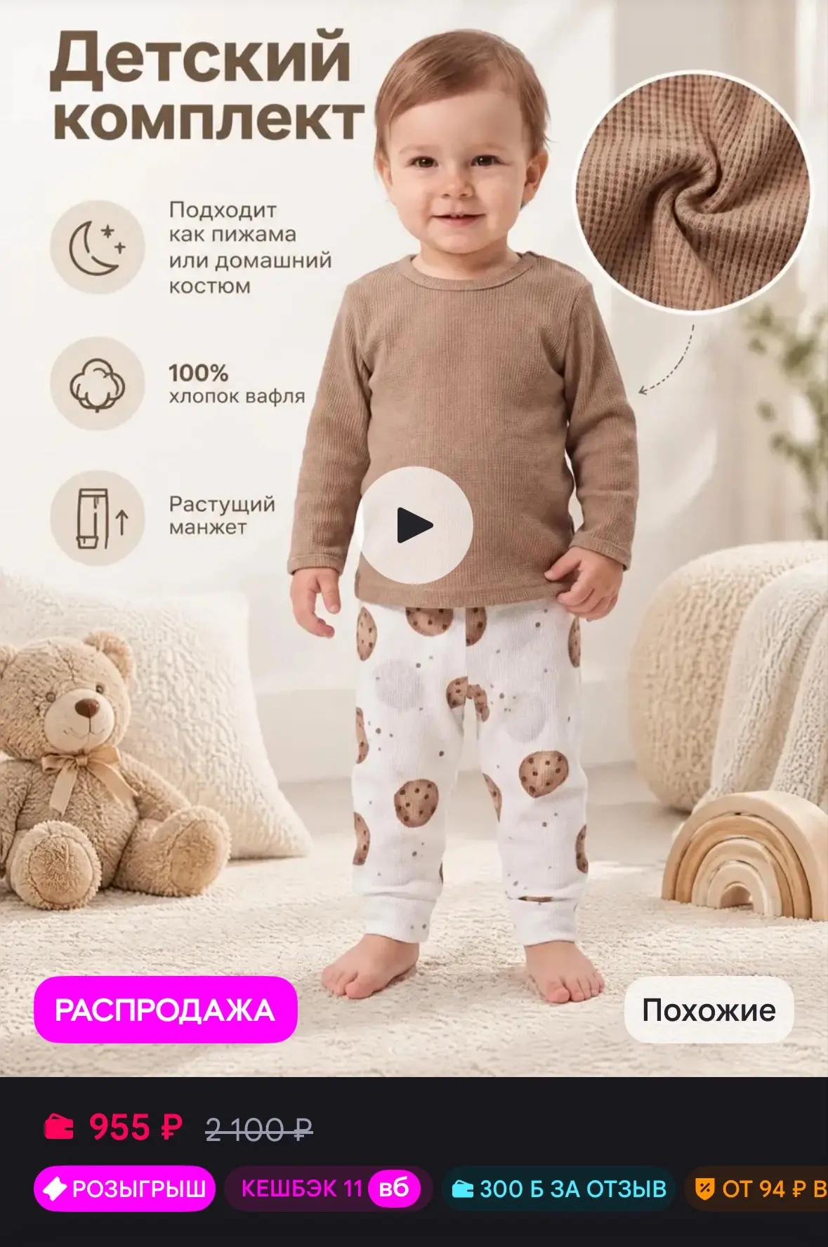 💜 Пижама комплект кофта и штаны (74-92)