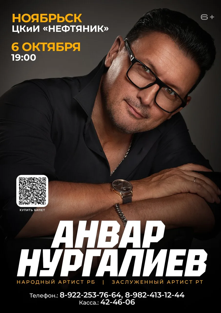 🌟РОЗЫГРЫШ БИЛЕТОВ В НАШЕМ МЕССЕНДЖЕРЕ МАКС ЗАВЕРШЕН🌟