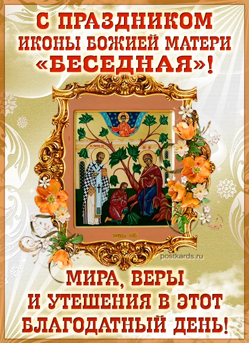 👉открытки с днем рождения👈