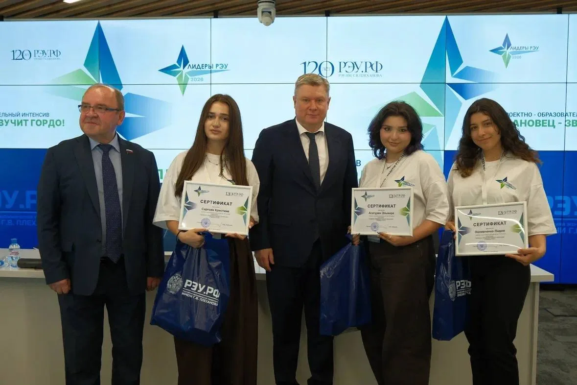 ✨🤩🚀 Неделя идей, проектов и новых возможностей: студентки Ереванского филиала РЭУ на ...