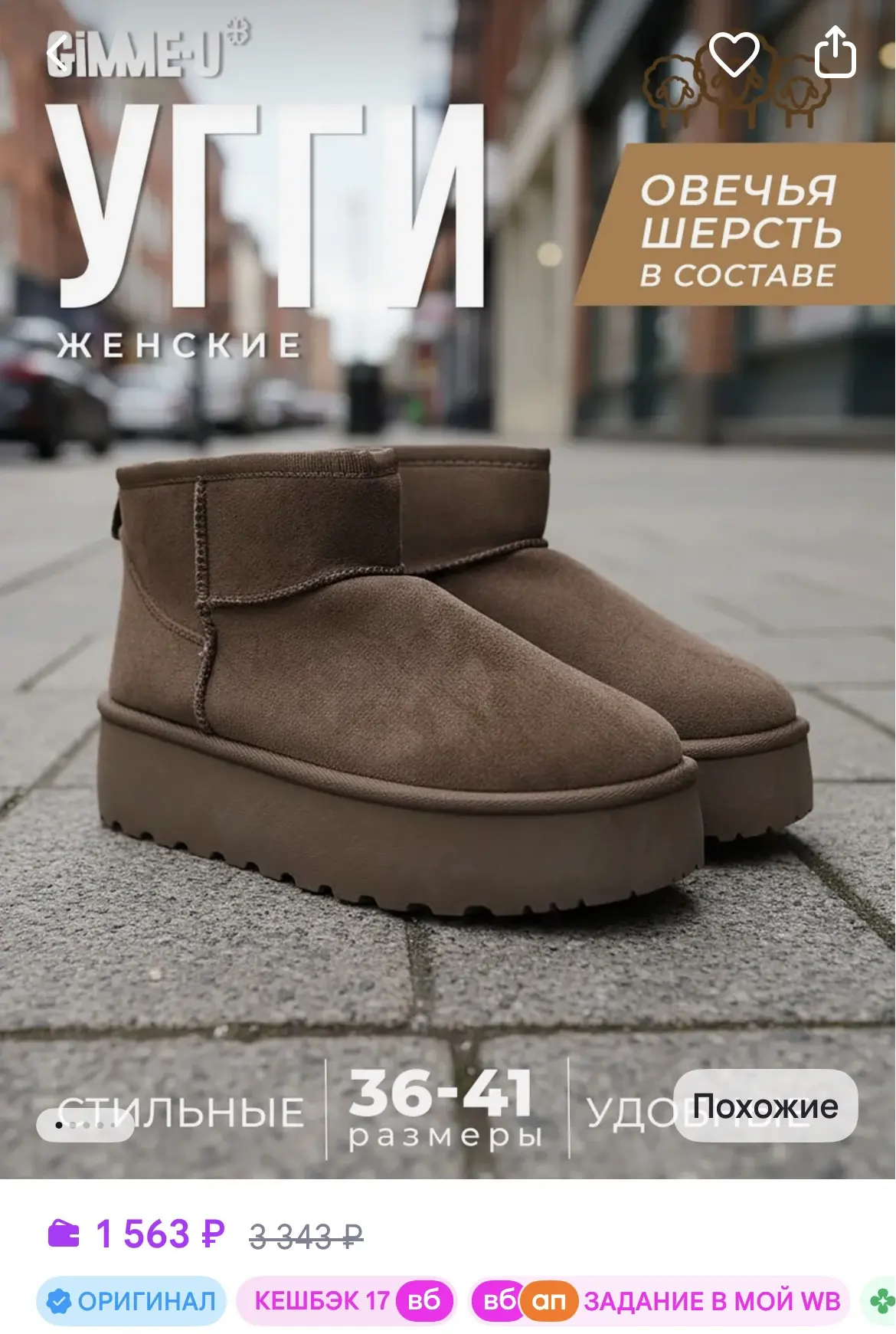 https://www.wildberries.ru/catalog/1592766716/detail.aspx
