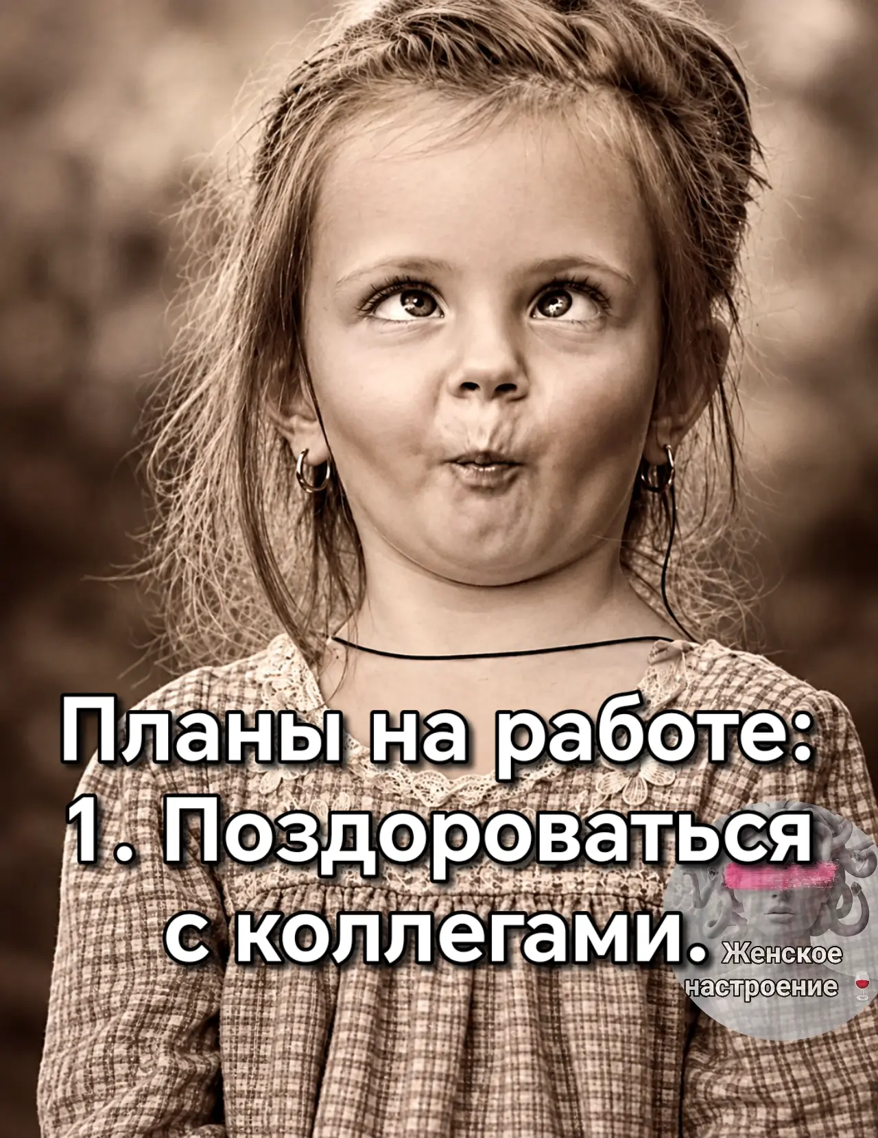 Пошаговый план продуктивного (нет) рабочего дня. 😂 Сохраняйте чек-лист, чтобы ничего н...