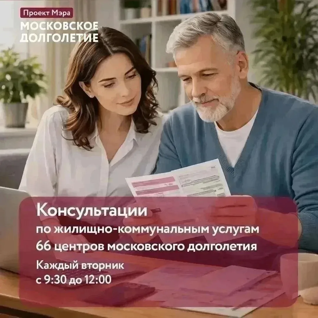 Дорогие друзья!