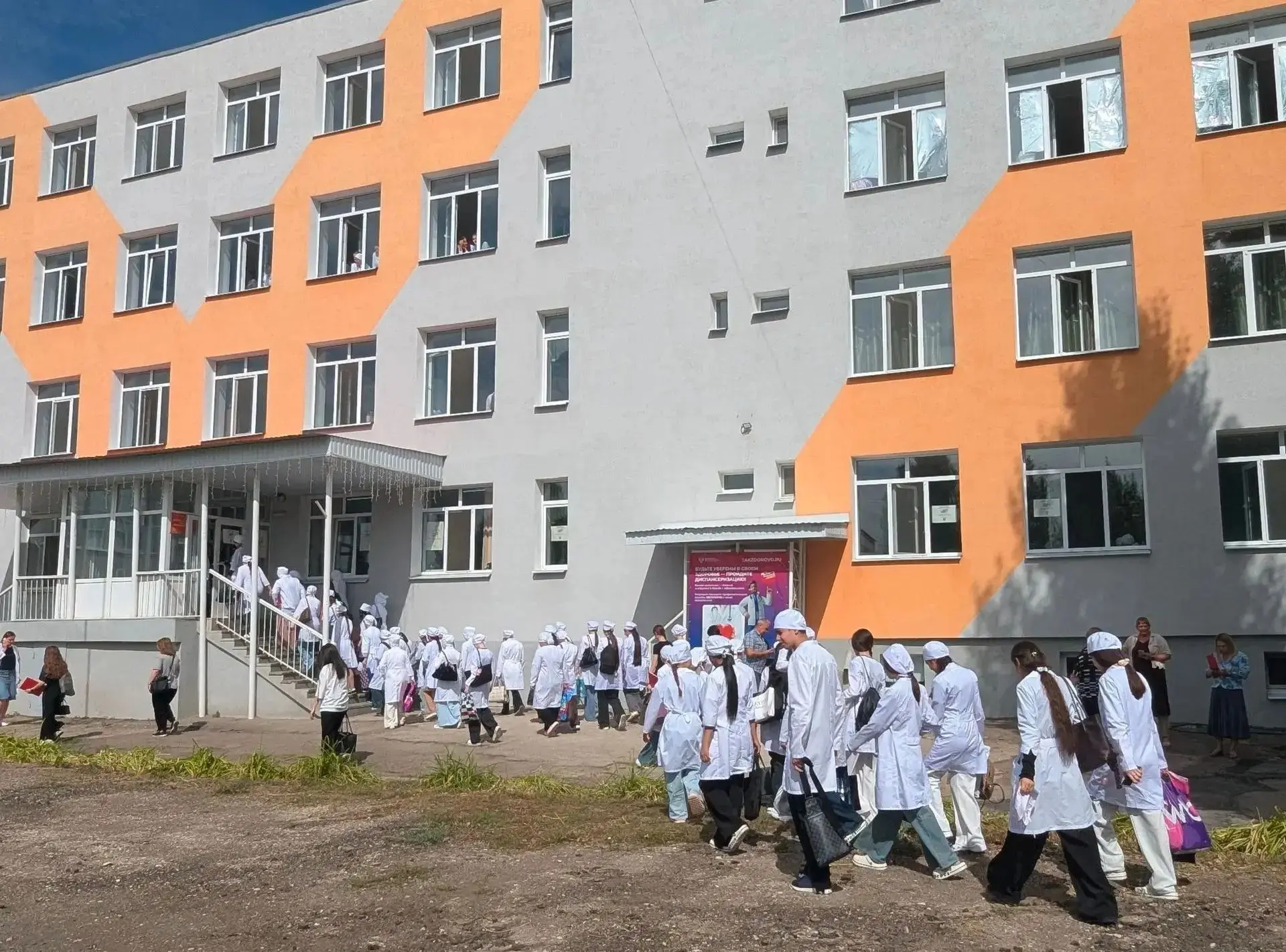 В рамках Недели безопасности и профилактики терроризма в Саратовском областном базовом ...