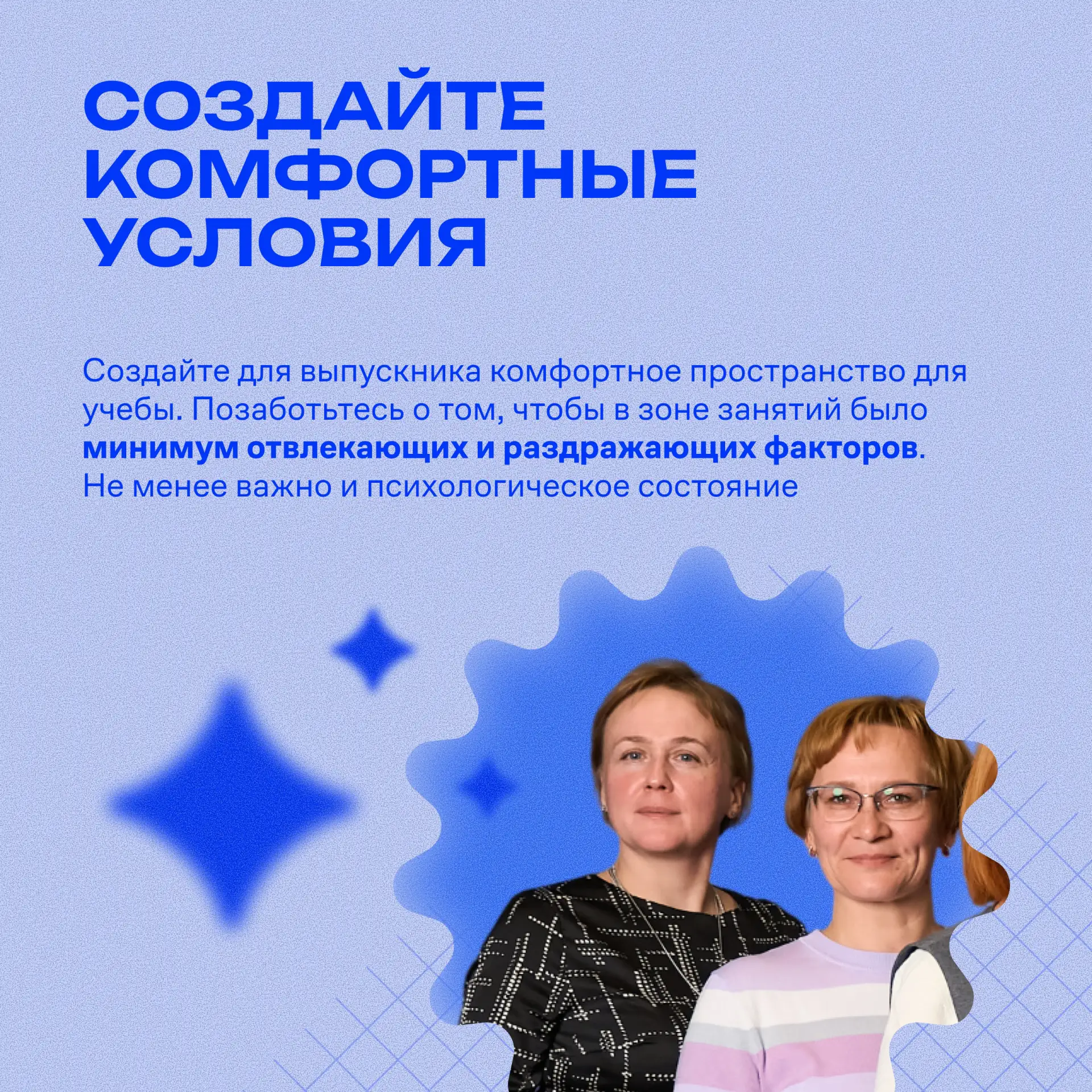 За окном уже светит весеннее солнце, но у родителей школьников при упоминании ЕГЭ, ОГЭ и ВПР нередко