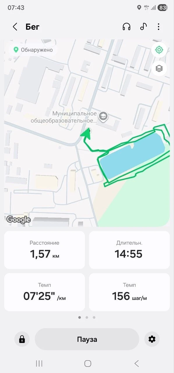 Решила участвовать в челлендже