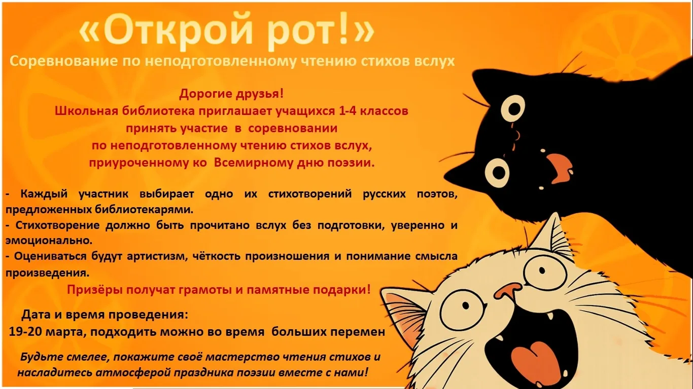 🎊Внимание! Внимание! Внимание!   Уважаемые классные руководители, учащиеся и их родители!   Школьная