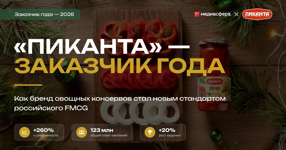 🌟 Мы взяли золото на Ruward AWARD 2026!