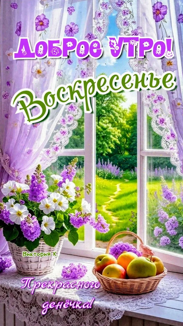 💞Красивые открытки💞