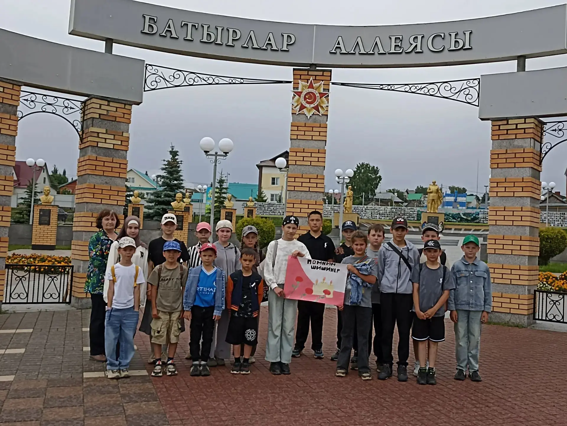 Воспитанники пришкольного лагеря присоединялись к акции " Огненные картины войны"