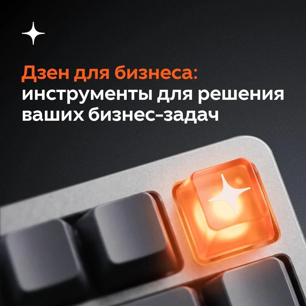 Просчитаем метрики, придумаем механику и сделаем спецпроект!