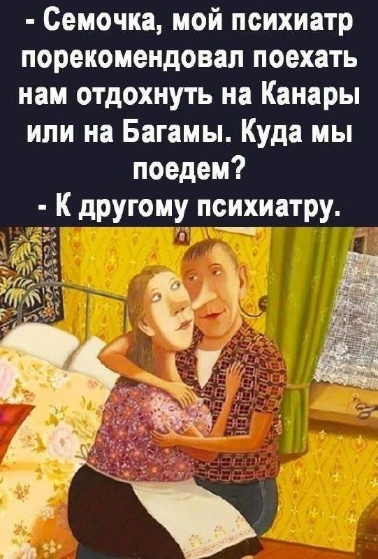 Секреты гармонии — Подписывайся