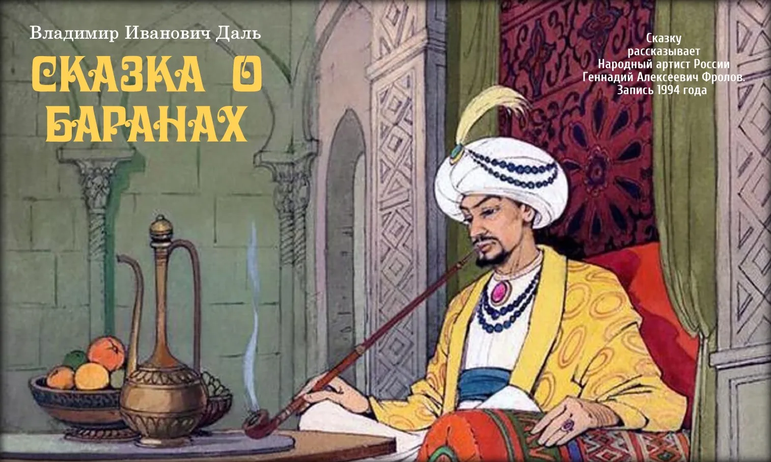 Здравствуйте, мальчики и девочки!
