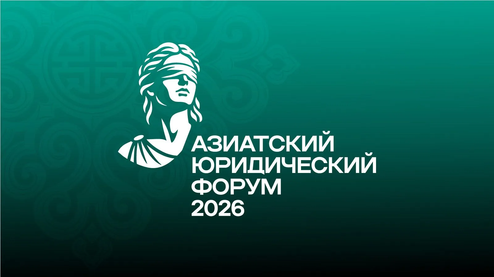 II Азиатский юридический форум пройдёт в Улан-Удэ

18 июня в БГУ соберутся ведущие ученые и эксперты