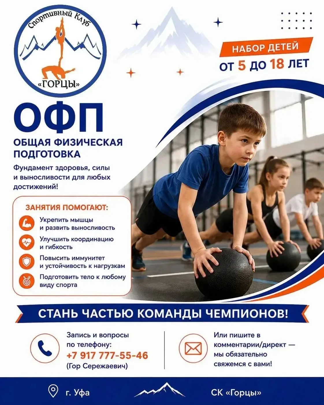 Уважаемые родители!