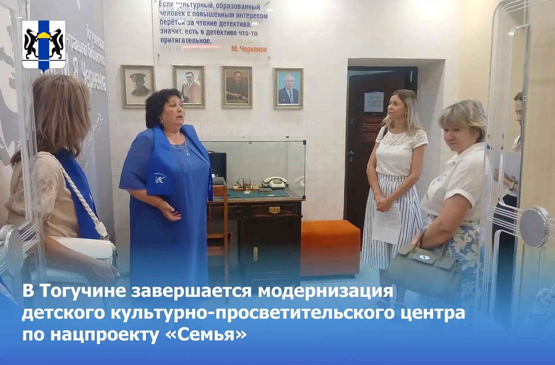 Чистая Слобода | г.Обь | Новосибирск🏡