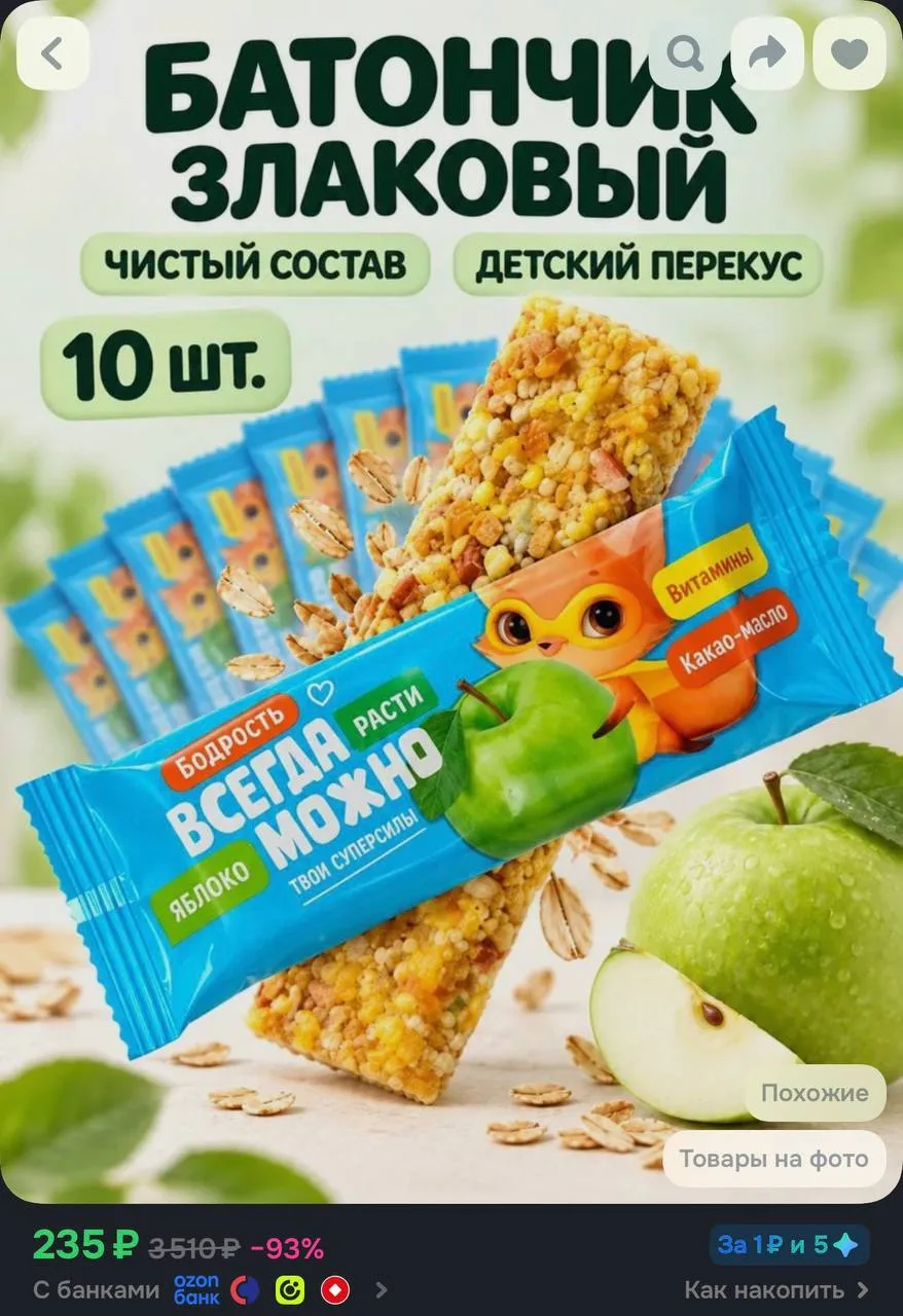 Карточки