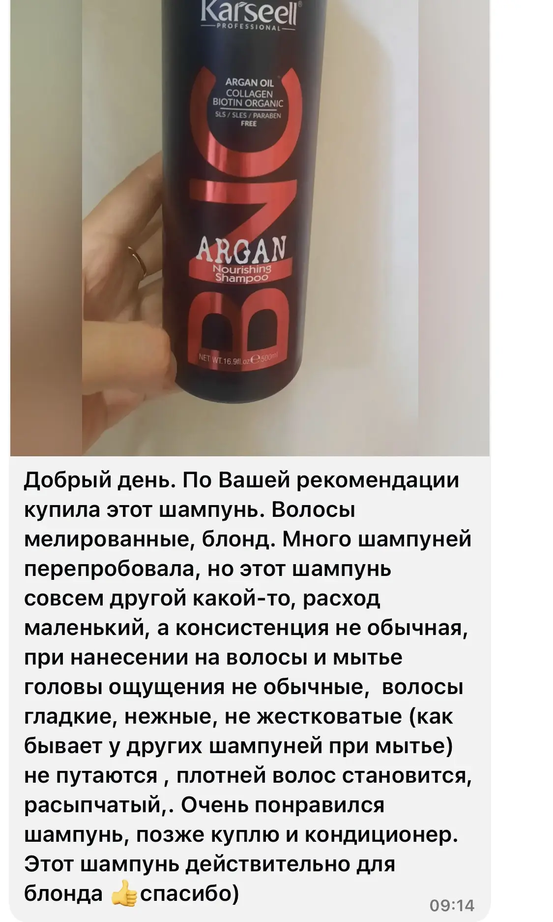Не устану говорить, что бренд шикарный! Дешевле mocheqi, но такая же кремовая текстура