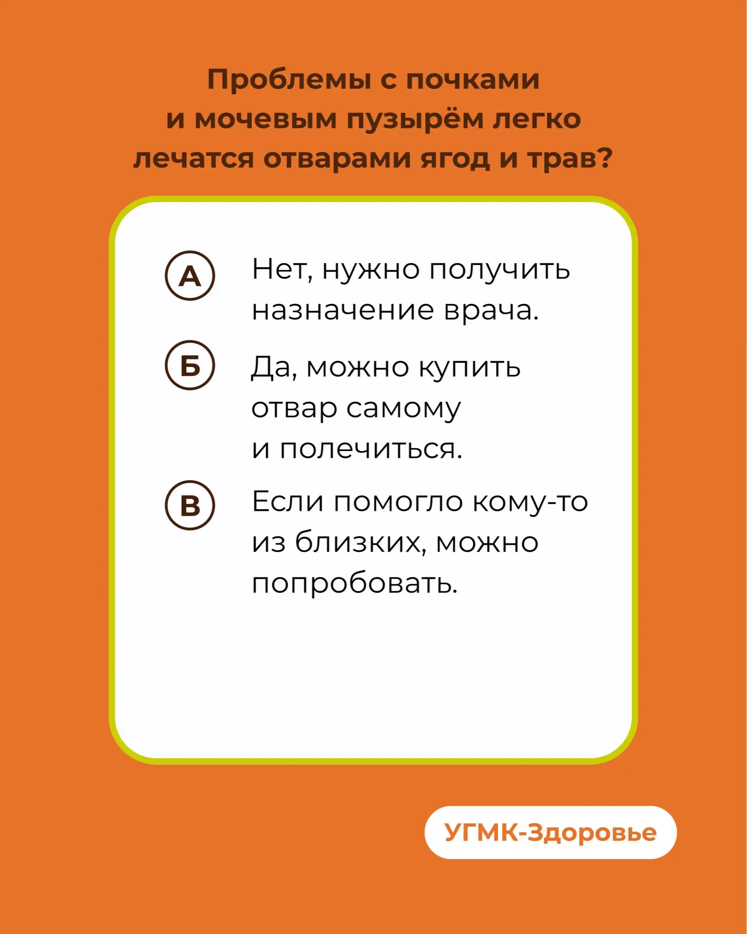 Пока вы читаете этот пост, ваши почки уже отфильтровали около литра крови  Они работают без перерыво
