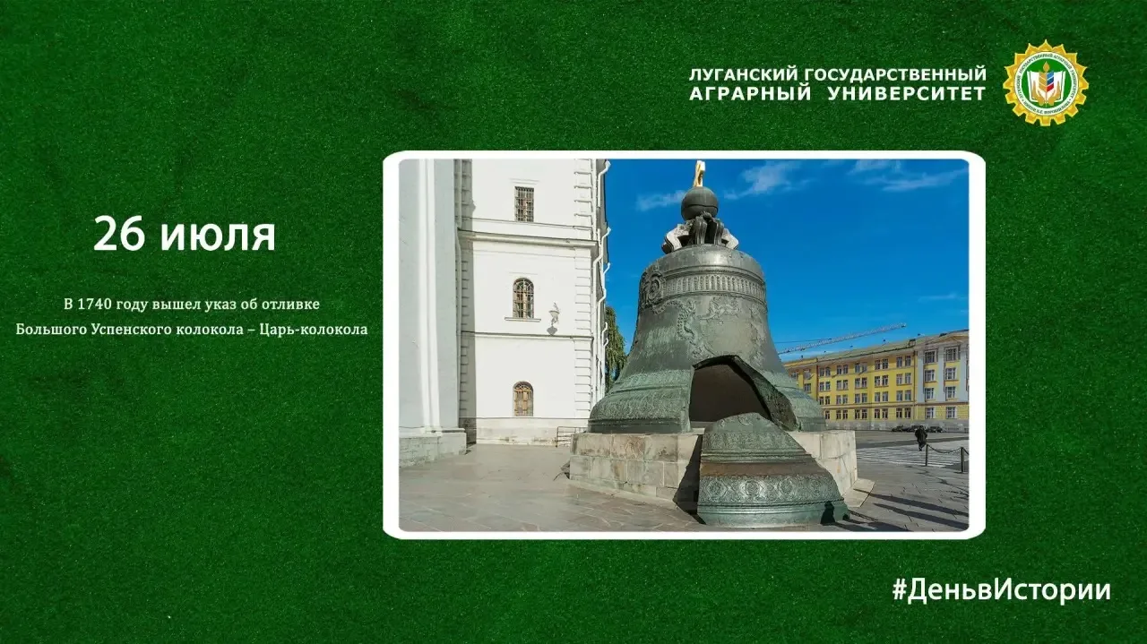 #ЛГАУ
#Воспитание