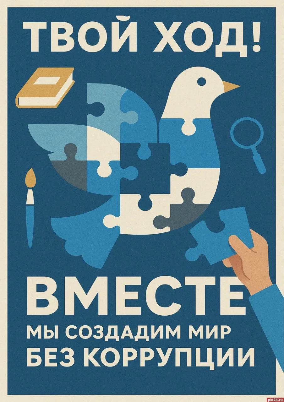 📣 В 2026 году организовано проведение Международного молодежного конкурса социальной а...