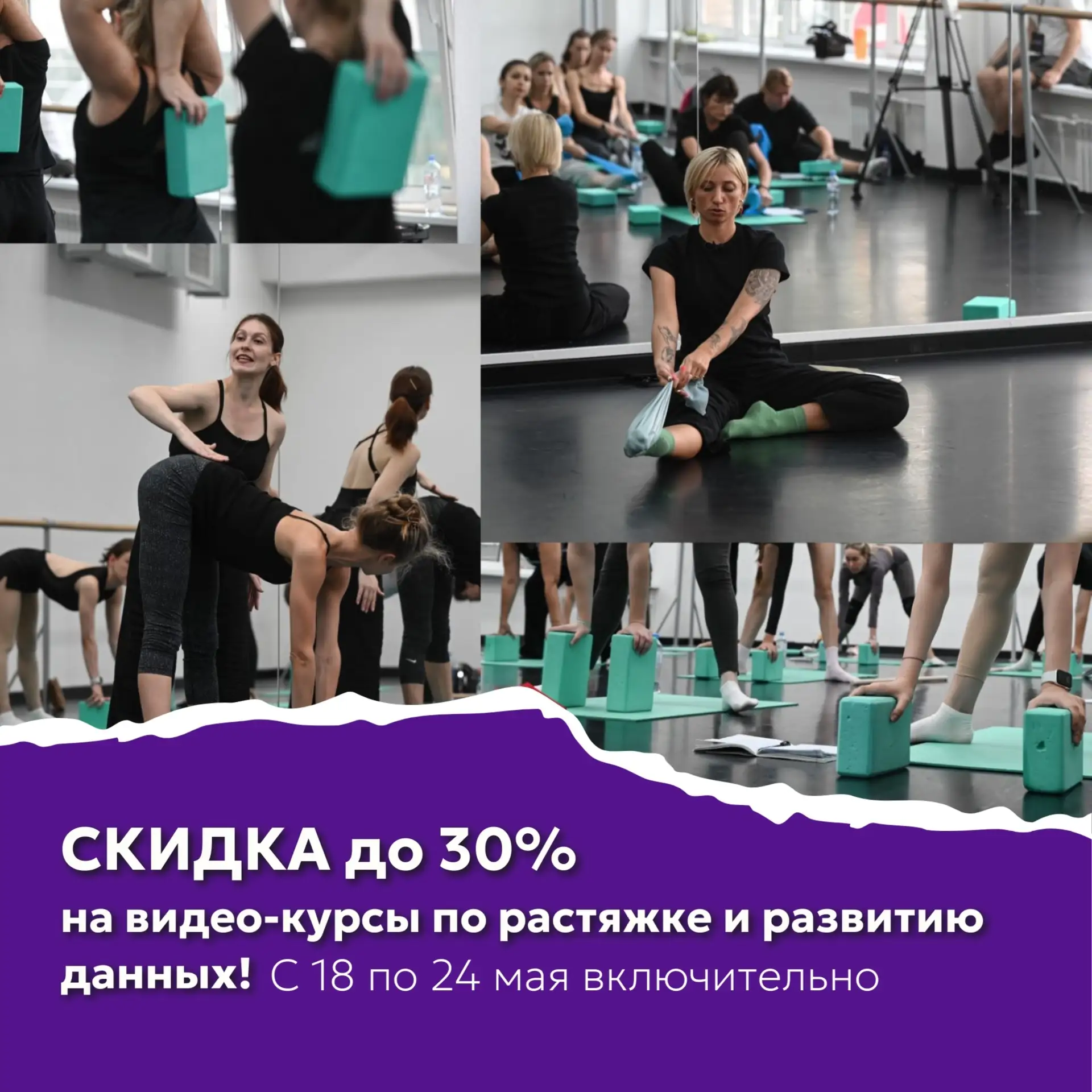 Финал нашего майского фестиваля новинок!