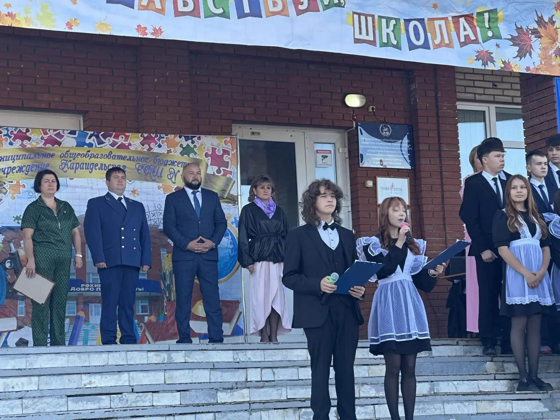 Новый старт: как в нашей школе прозвенел Первый звонок.
