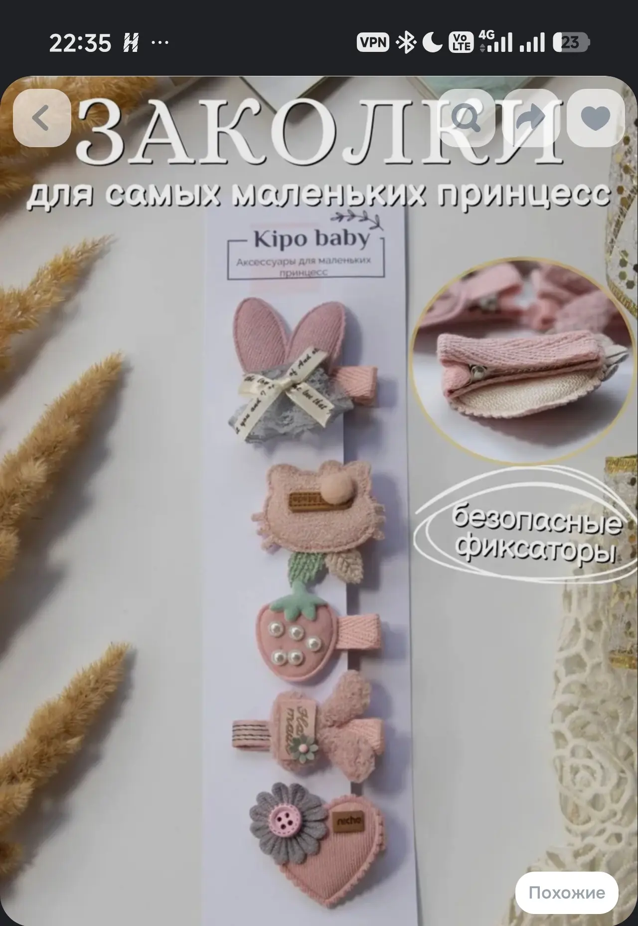 Я пойду на все крайние меры🫠