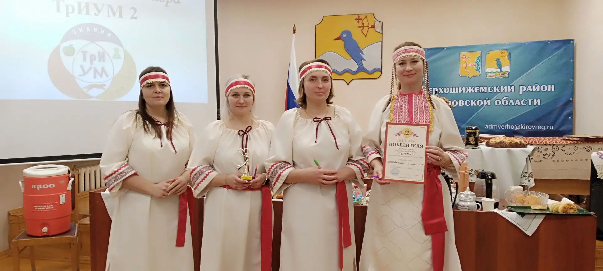 ‼Открытие Года единства народов России. НАГРАЖДЕНИЕ                                    ...