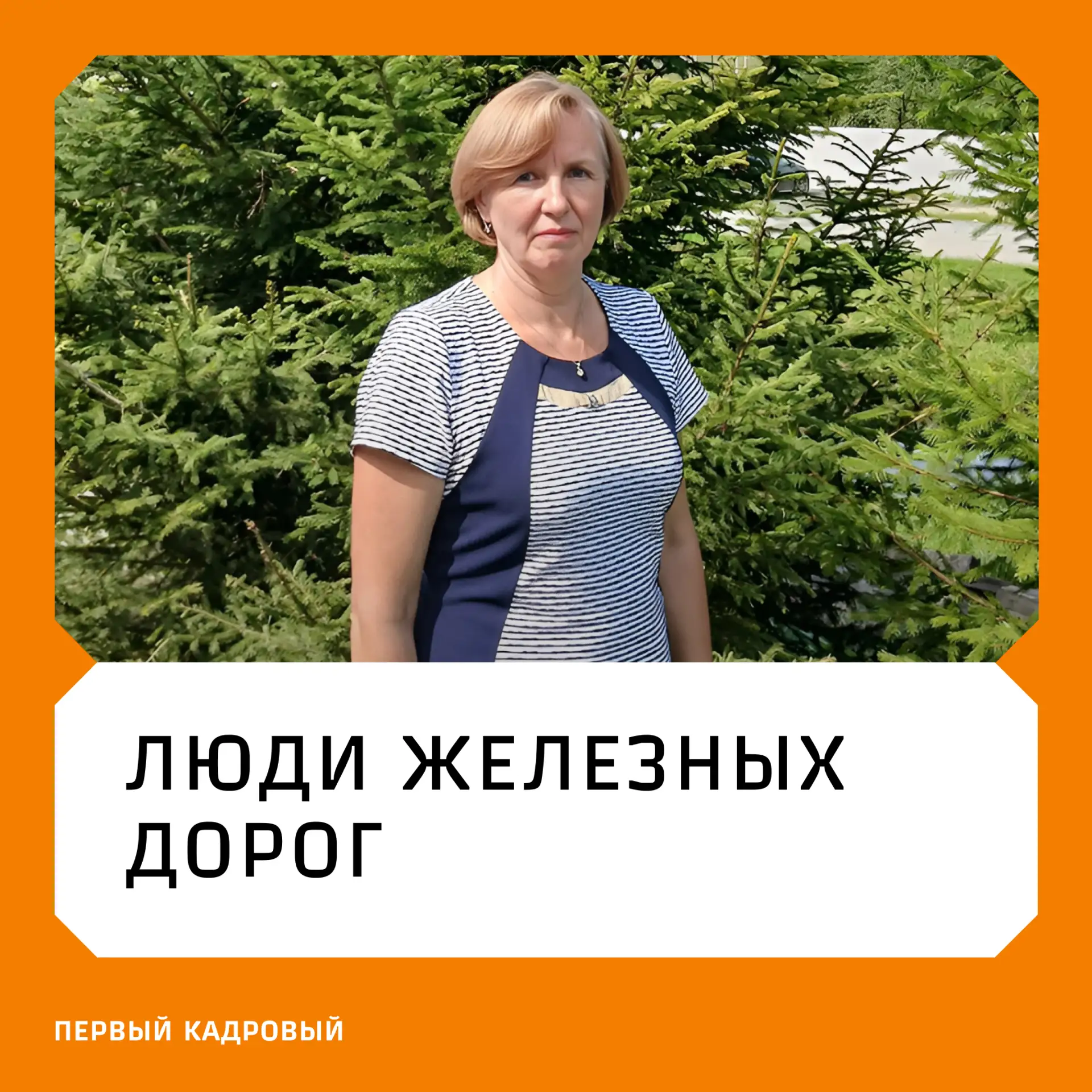 🔥 Преданность профессии длиной в 37 лет

Знакомьтесь — Ирина Пономарева, электромеханик Бердяушской