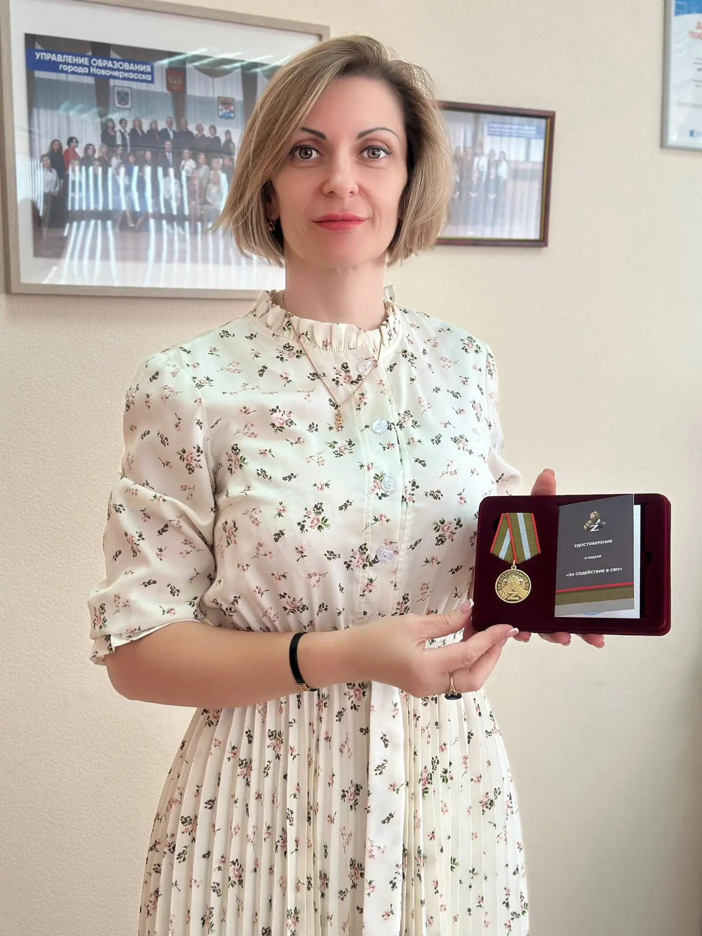 ЗАСЛУЖЕННАЯ НАГРАДА: НАЧАЛЬНИК УПРАВЛЕНИЯ ОБРАЗОВАНИЯ ЕКАТЕРИНА ПЕТРОВНА УДОВЕНКО УДОСТ...