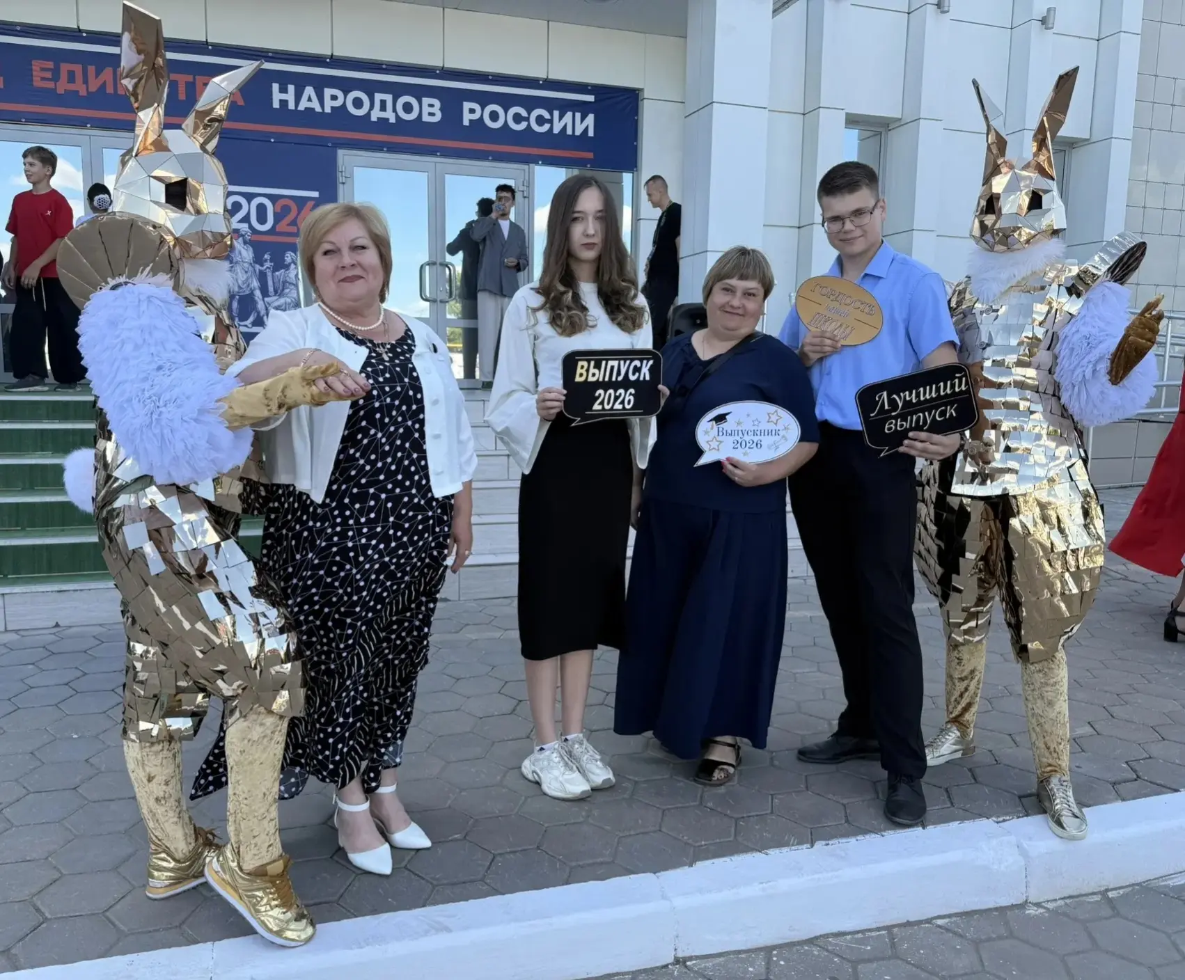 ✅Выпускники нашей школы стали участниками традиционного муниципального мероприятия "Выпускник-2026",