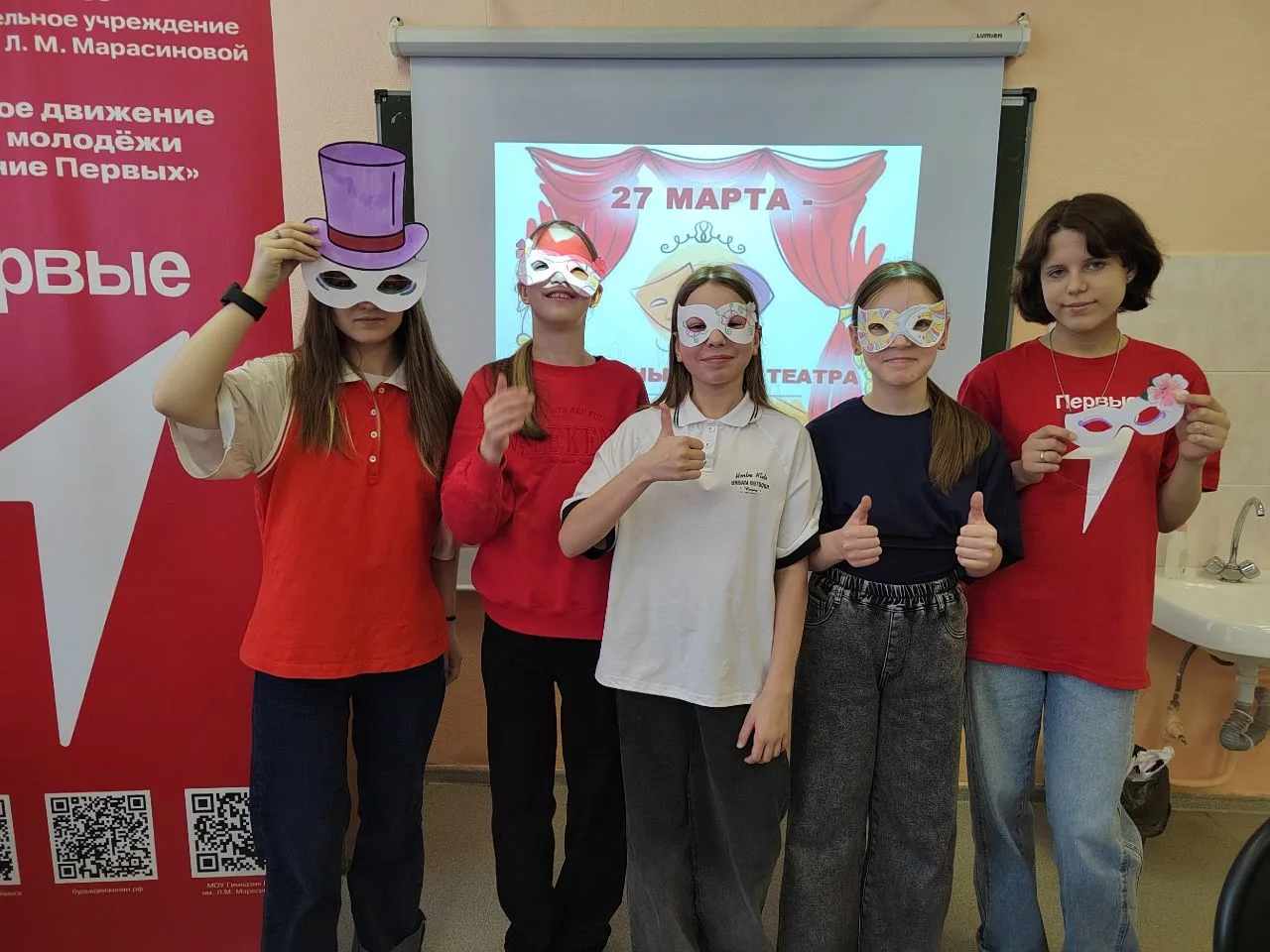 27 марта  в Центре развития гимназия № 8 им. Л. М. Марасиновой  День театра состоялся в необычном фо