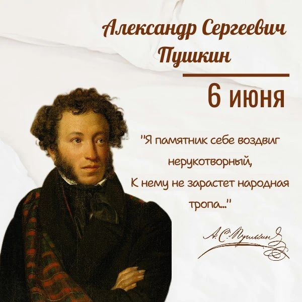 В центральной городской библиотеке имени А. С. Пушкина 📚 встретили наших лицеистов игровой программ