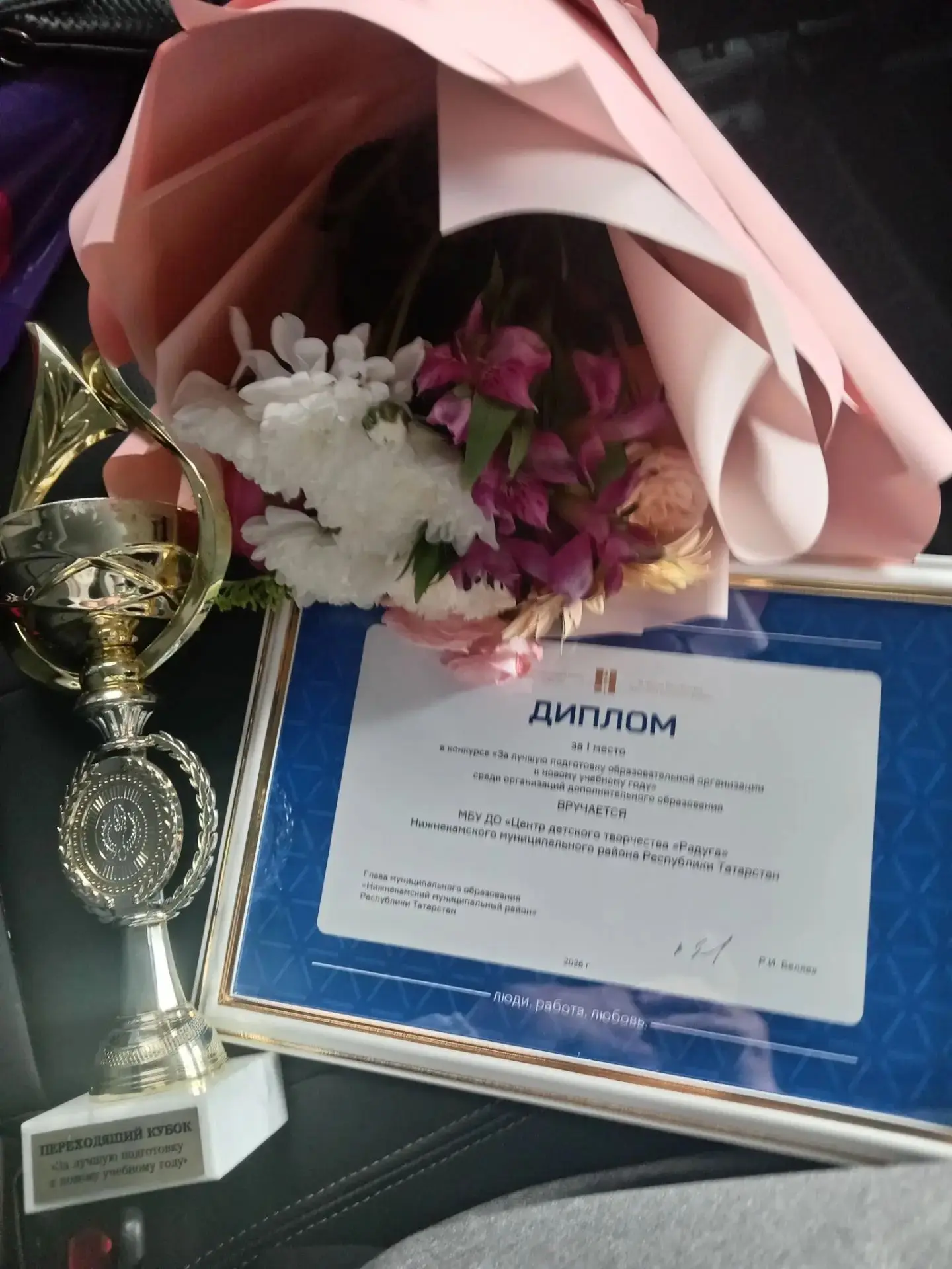 АВГУСТОВСКАЯ ПЕДКОНФЕРЕНЦИЯ - ОЧЕРЕДНАЯ НАГРАДА!