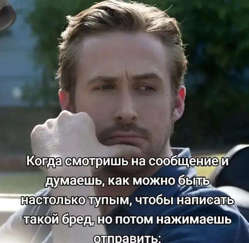 ПЕРВЫЙ МЕМНЫЙ