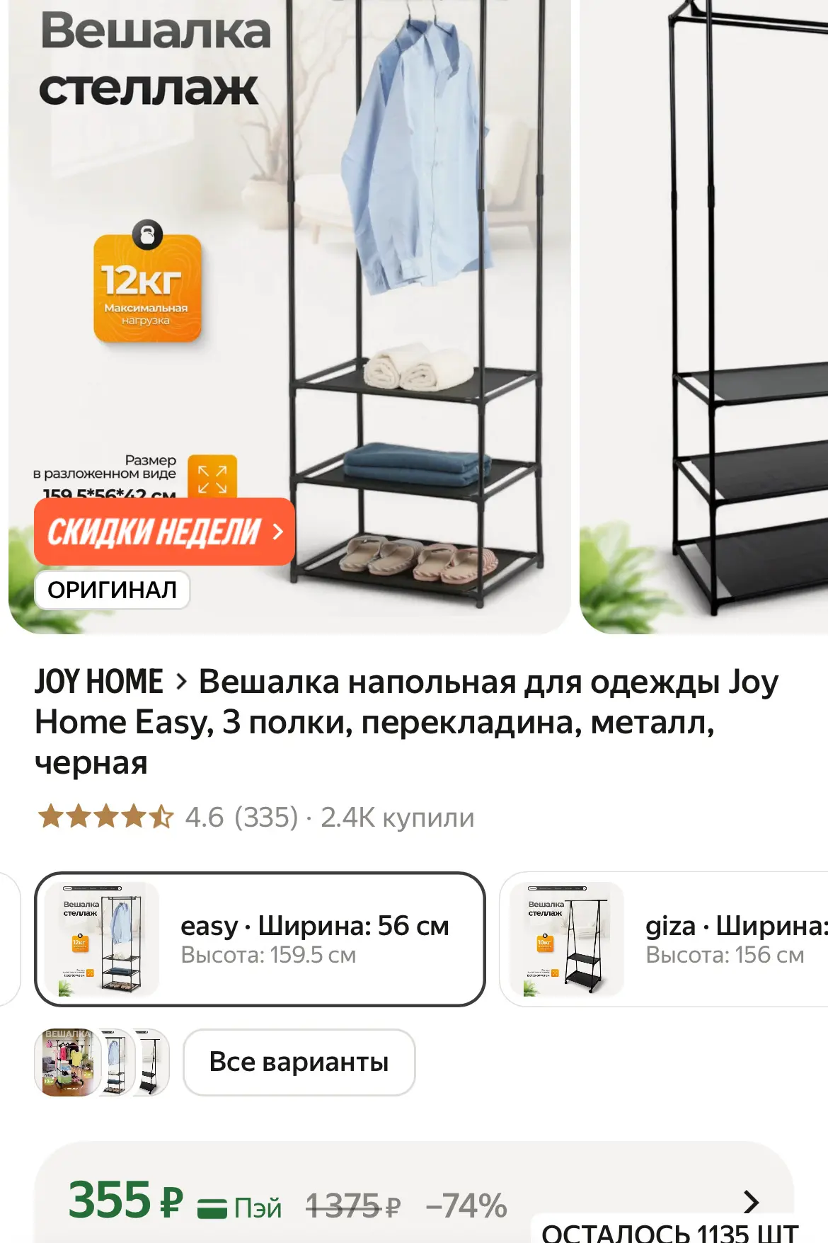 🛒 Яндекс Маркет