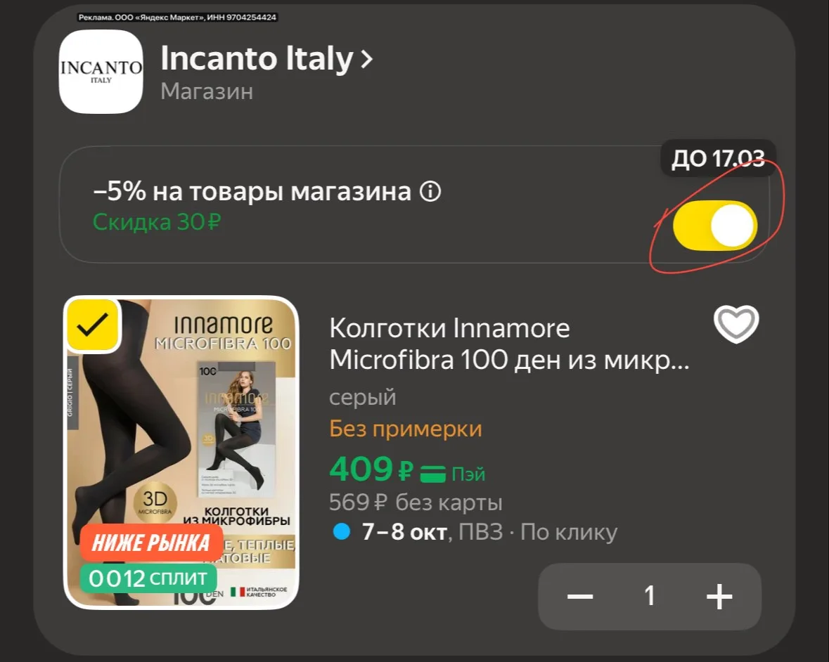 Девочки , разбираем!