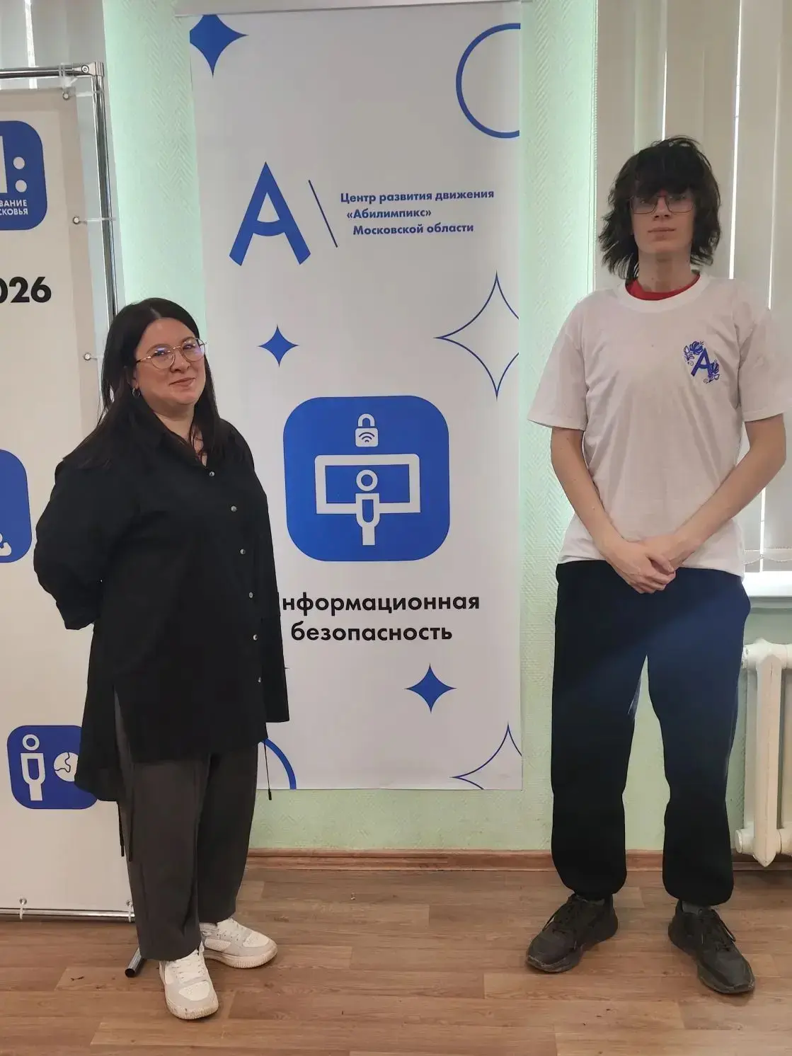 🏆 Гордость школы — призёр «Абилимпикса»!  Поздравляем Евгения А., ученика 10 «А» класса, с почётным 