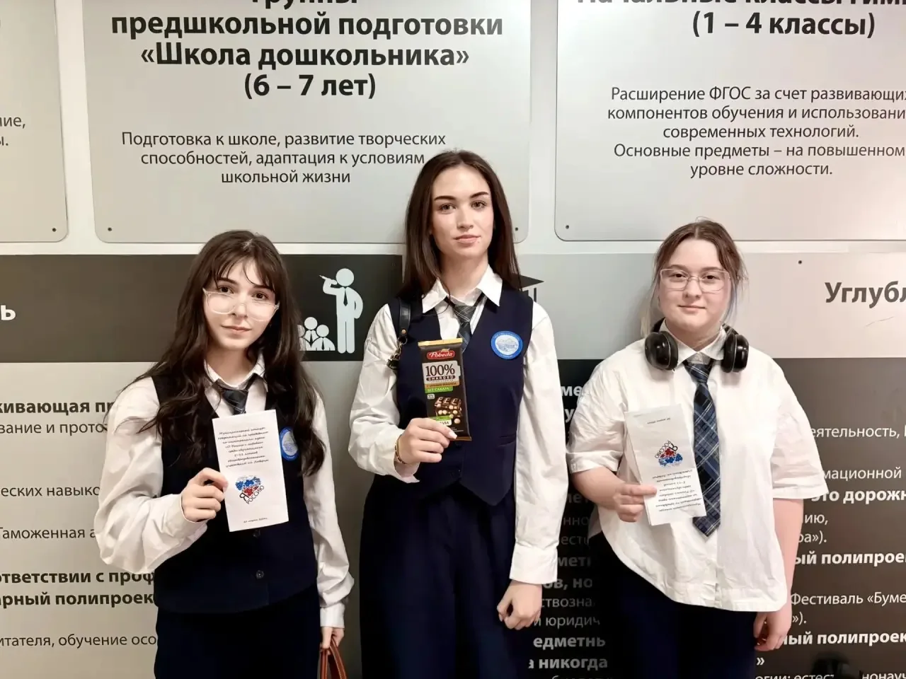 20 марта 2026 г. ученицы МОУ СОШ «Созвездие» приняли участие в финале муниципального конкурса презен
