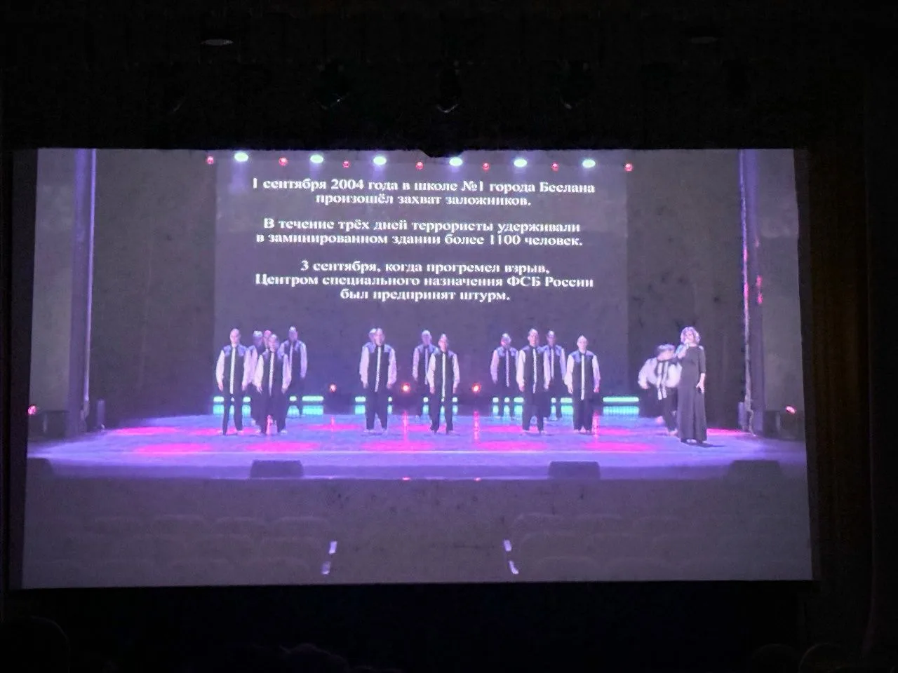 🕯«Урок мира»: память и жизнь