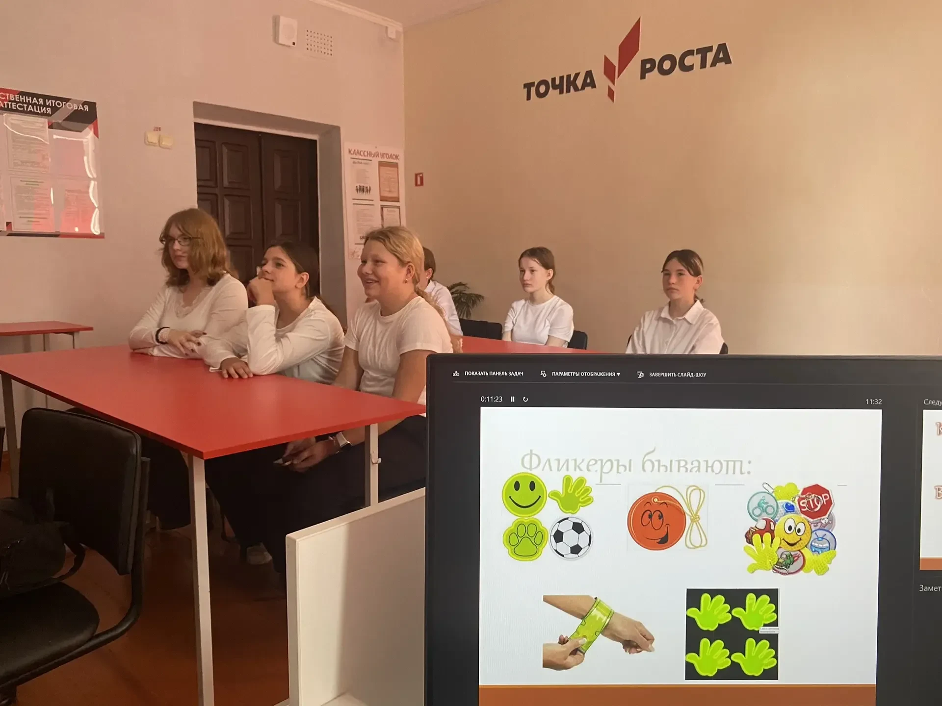 🚦В нашей школе прошли классные часы по безопасности дорожного движения, серия тематиче...