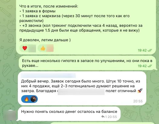 😬 Короче, я вчера жестоко ошибся… 

Я думал 5 заявок было, а по факту…. скриншот прикрепил)


p.s. 