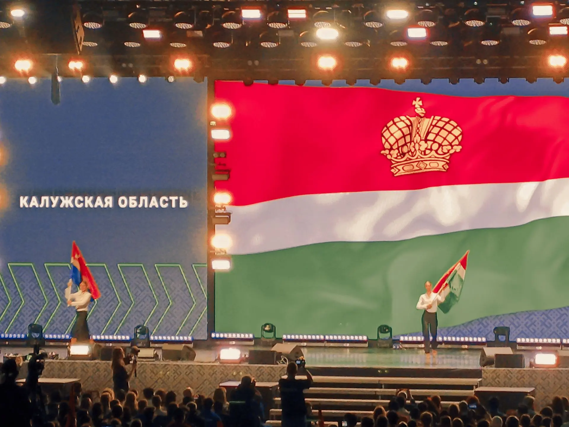 Церемония открытия чемпионата 🏆 по профессиональному мастерству «Профессионалы»