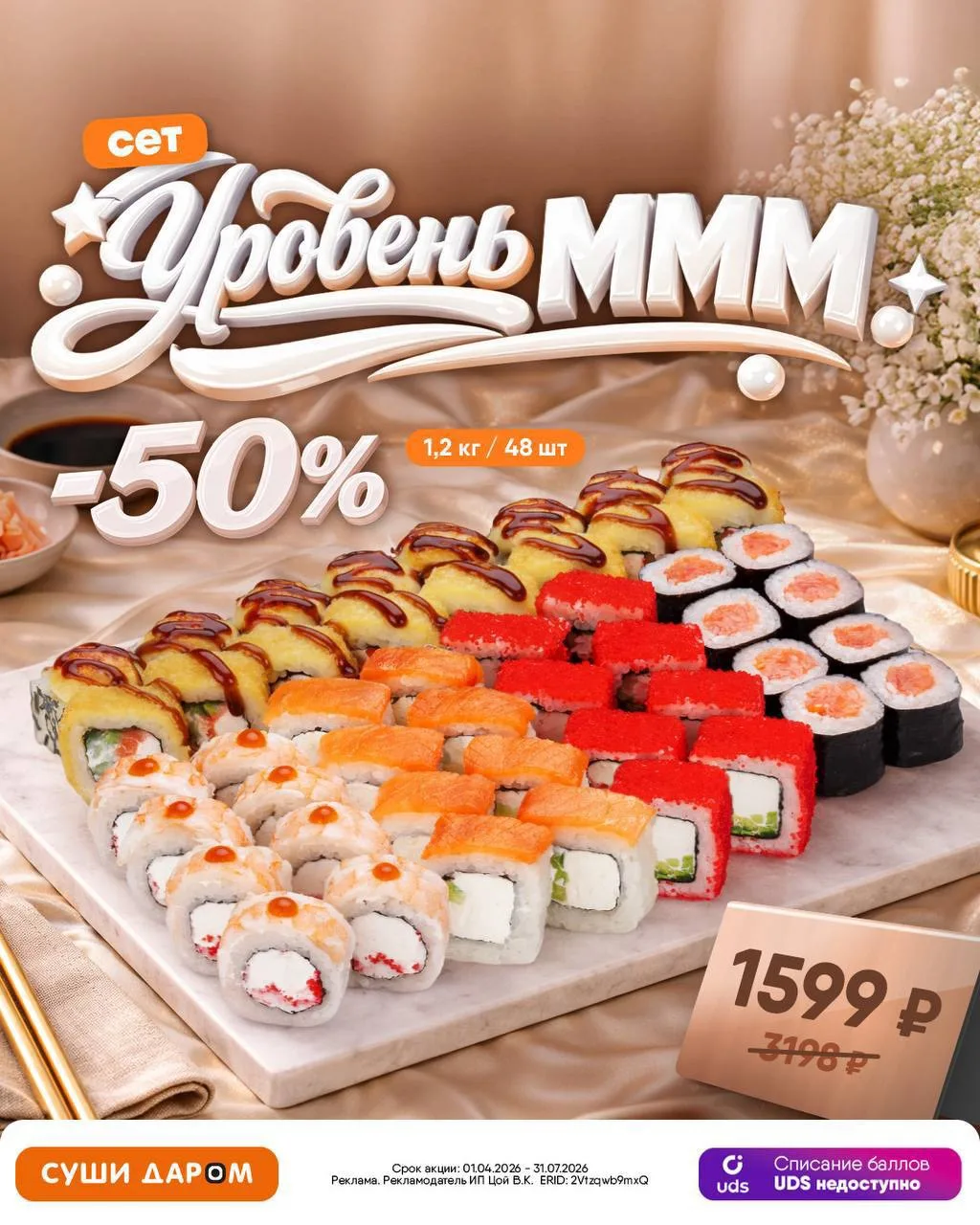 Уровень МММ - это когда вкусно настолько, что остановиться невозможно 🤤🔥