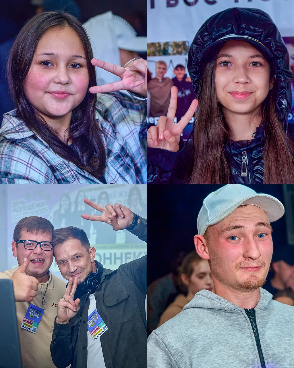 Окунемся в ностальгию: как прошел День молодежи-2025! 🔥