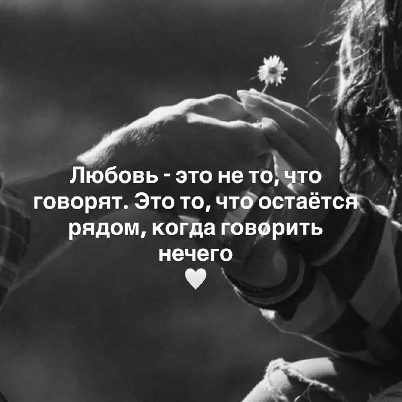 Мысли на ночь...

📲 МАКСимально на связи