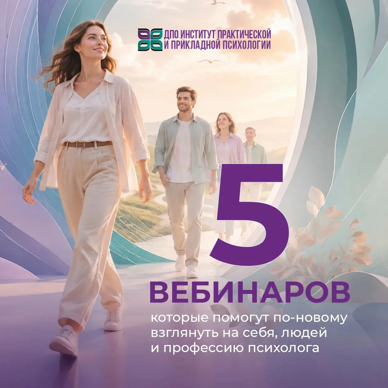 5 встреч, после которых вы точно можете влюбиться❤️!
