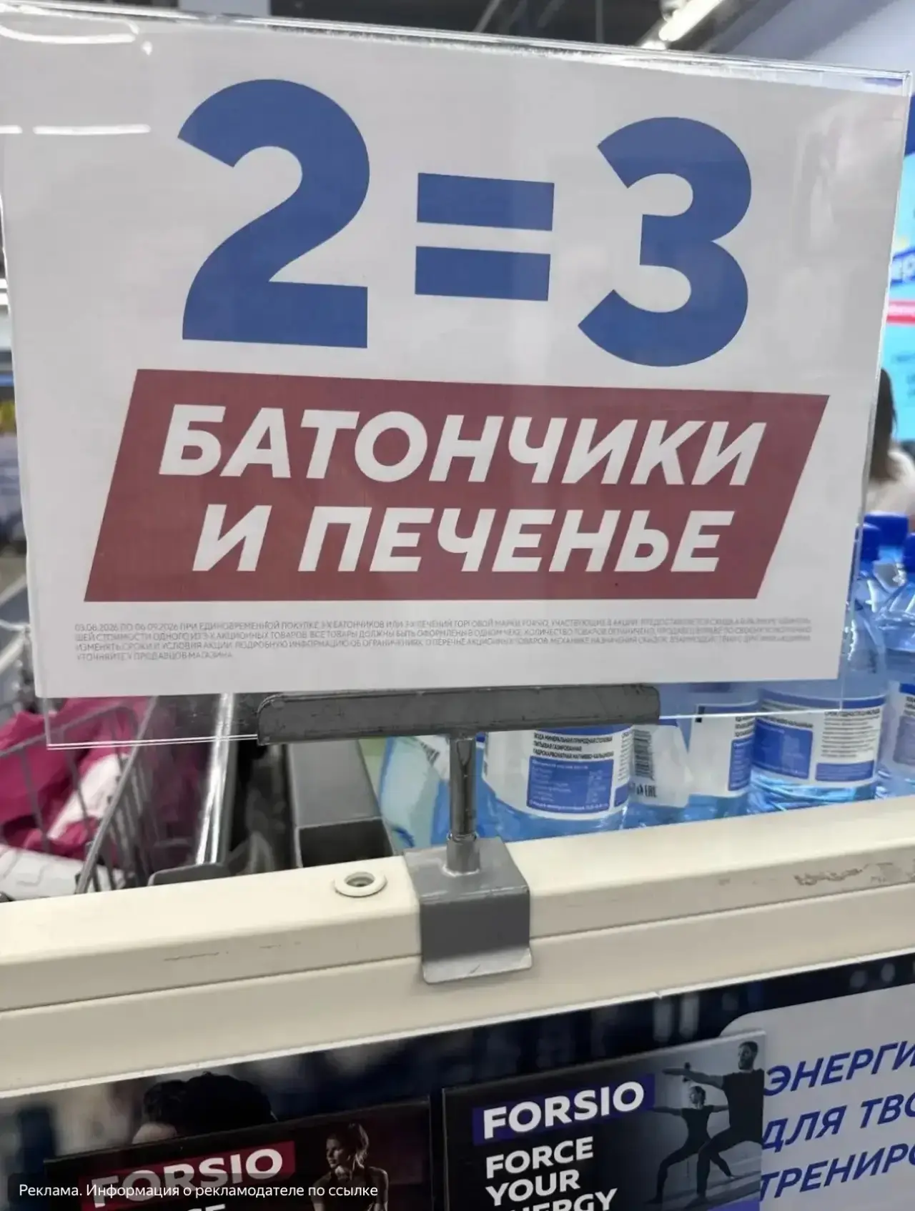 Хватаем‼️ https://ya.cc/AvviHm 2=3 на батончики и печенье❤️‍🔥
